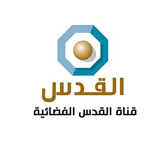 Al Quds TV