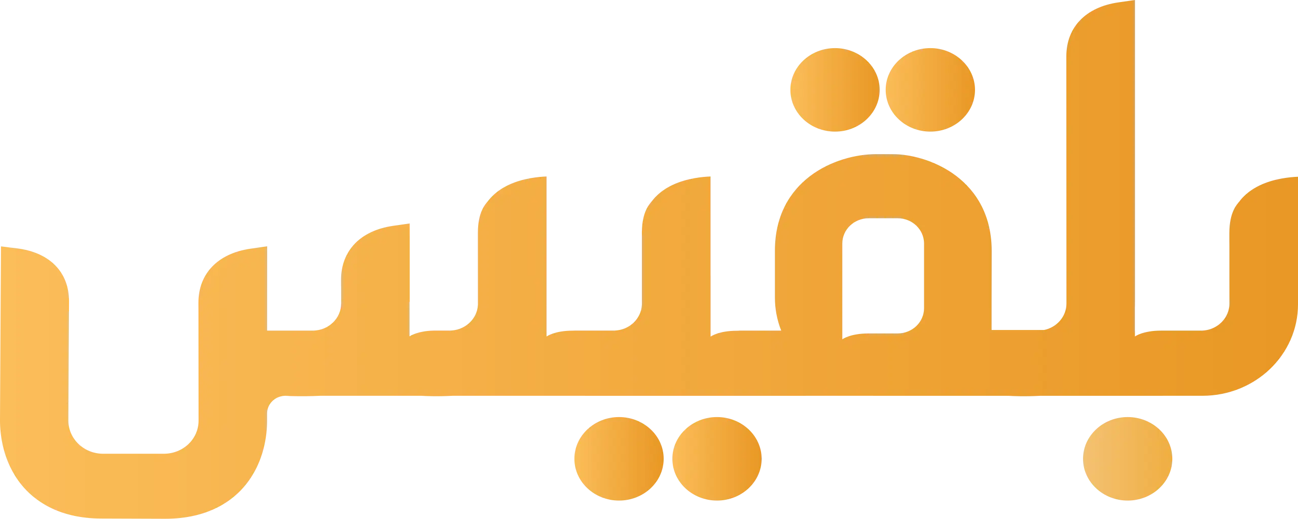 قناة بلقيس الفضائية